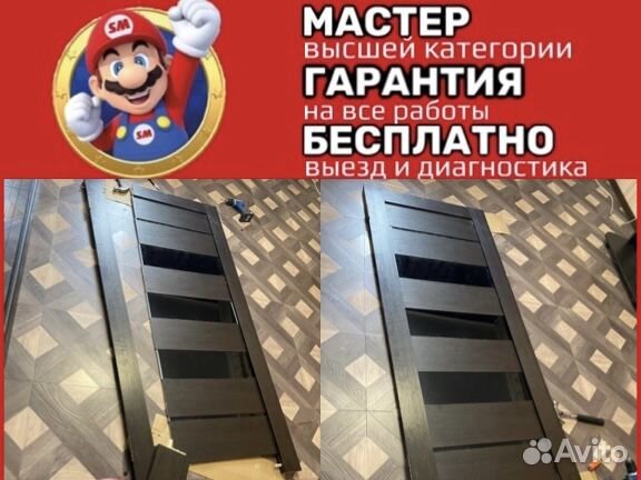 Ремонт дверей и замков