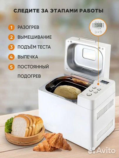 Новая Хлебопечка Kenwood BM250/BM350