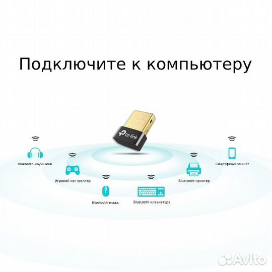 USBадаптер Bluetooth 4.0 UB4A