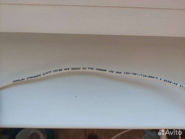 Интернет кабель utp