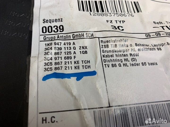 Обшивка двери задней левой Volkswagen Passat B6 20