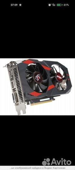 Видеокарта nvidia geforce gtx 1050 2gb