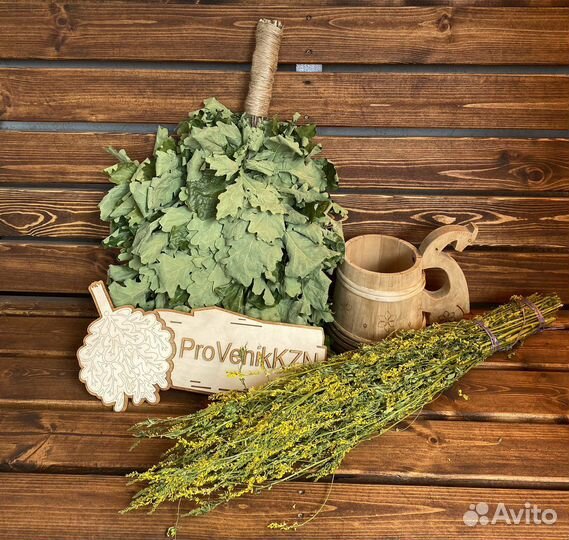 Травы для бани,веники для бани