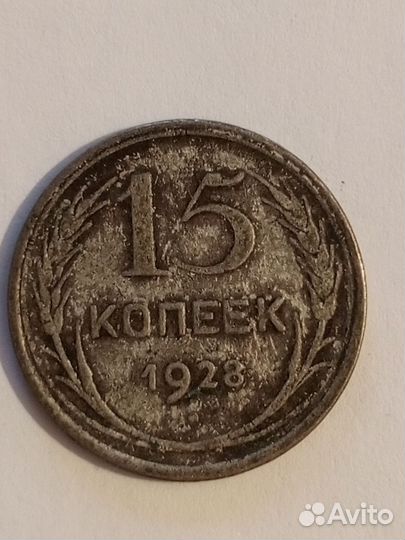 Нумизматика монеты