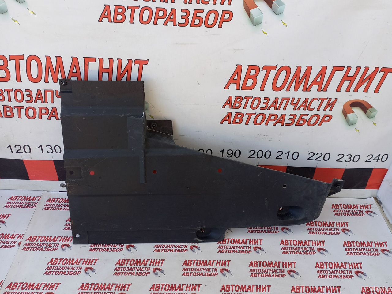 Пыльник днища задний левый Changan UNI-V