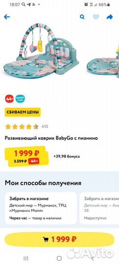 Детская одежда для девочек пакетом