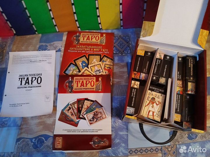 Набор карт taro