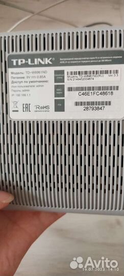 Wifi роутер TP link