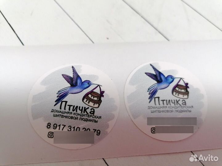 Стикеры, этикетки, печать штрихкодов