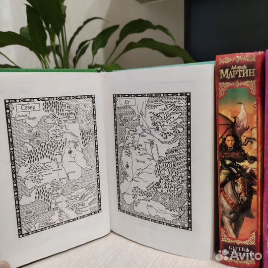 Книги Игра престолов/Песнь льда и пламени. 6 шт