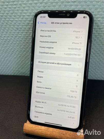 iPhone 11, 128 ГБ