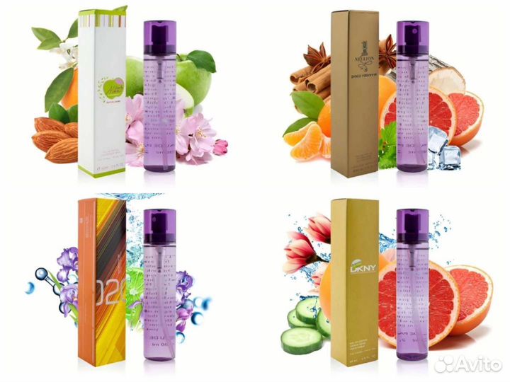 Парфюмерия