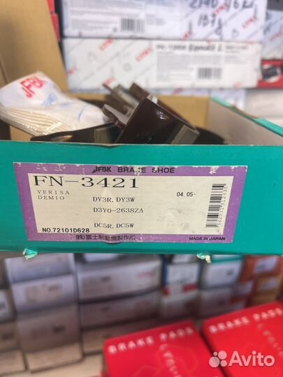 Колодки задние mazda 2 demio ford fiesta