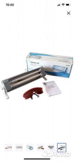 Ультрафиолетовая лампа