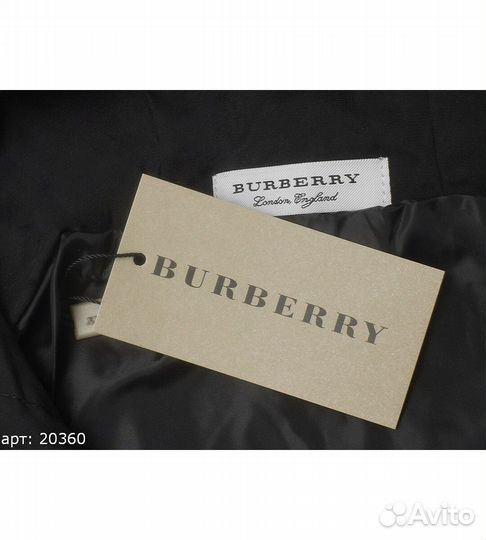 Ветровка Burberry Бежевая