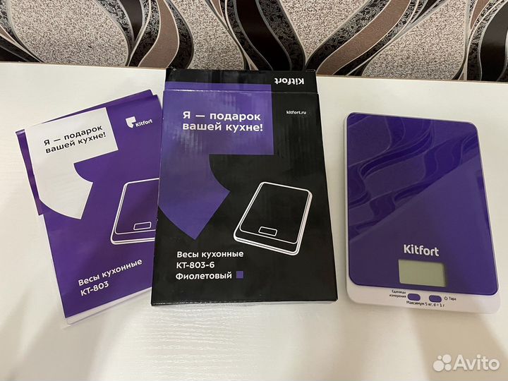Весы кухонные Kitfort