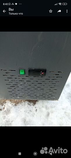 Морозильная камера бу