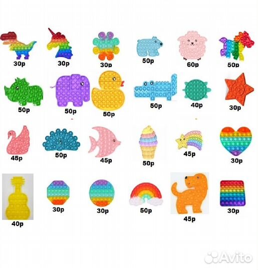 Попит, поп-ит, popit, pop-it, игрушки антистресс