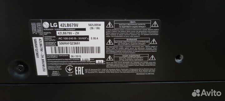 Телевизор LG 42lb679v