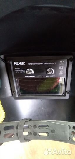 Сварочная роба