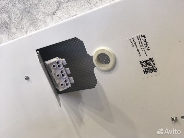 Светильник