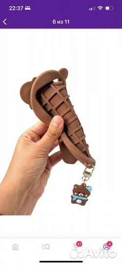 Чехол/бампер антистресс на iPhone 6,7,8,se