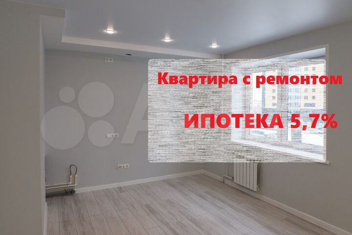 1-к. квартира, 38 м², 9/16 эт.