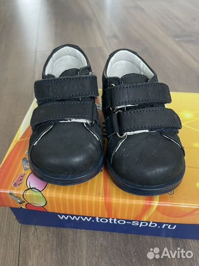 Туфли детские