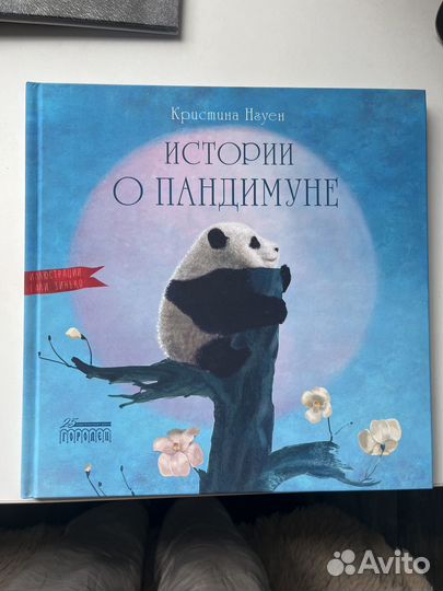 Детские книги пакетом