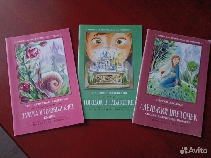 Книги с крупными буквами пакетом