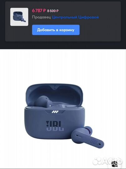 TWS наушники беспроводные JBL Tune 230NC