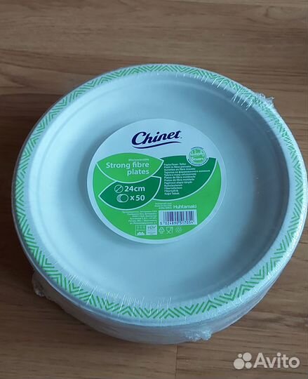 Одноразовые тарелки, пакеты, Кофе в зернах