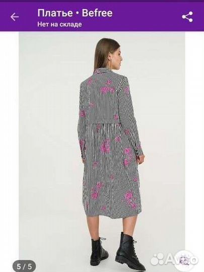 Платье befree