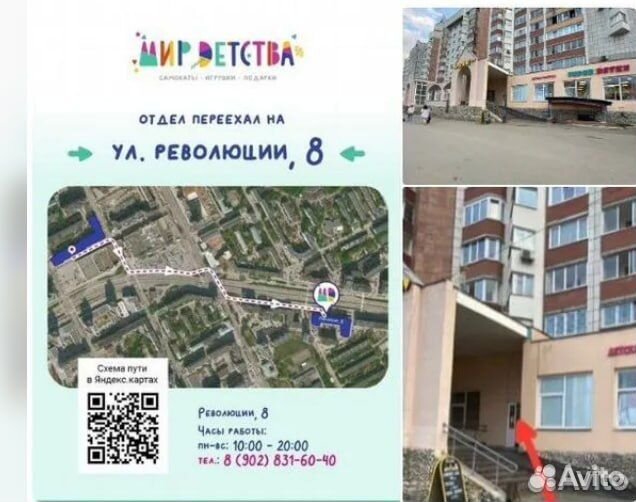 Плита туристическая с ветрозащитой