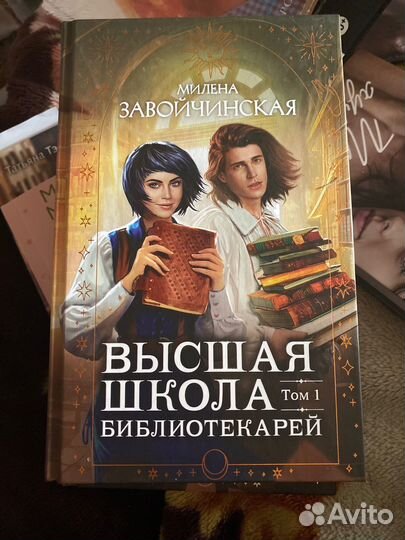 Книги на доставку