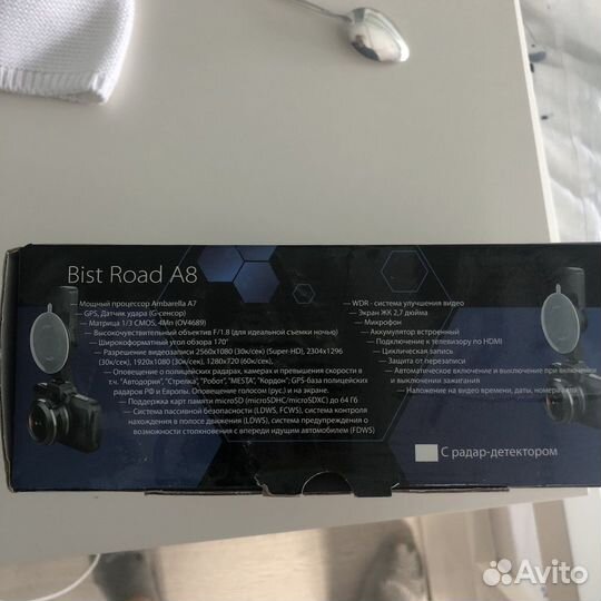 Видеорегистратор для автомобиля Bist road A8