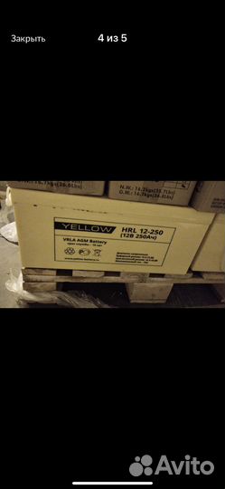 Акб 250ач, агм, agm, gel, аккумулятор 250ач