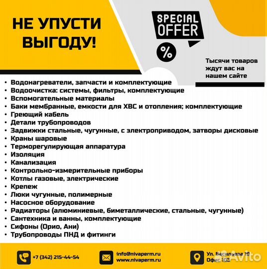 Датчик температуры воздуха проводной