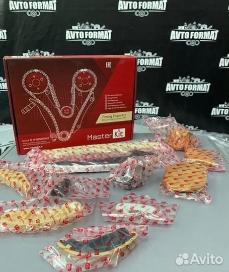 Комплект цепи грм на Форд / ford
