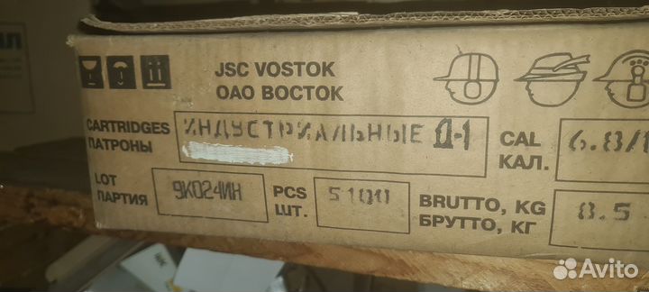 Индустриальные патроны