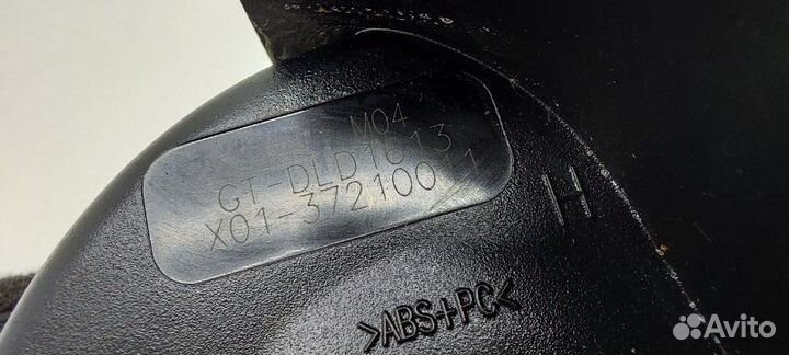 Б/У Б/У Сигнал звуковой Высокий. Состояние