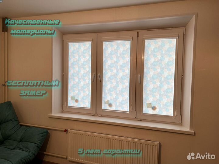 Рулонные шторы однотонные