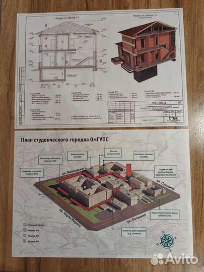 Мфу Цветное А3 Kyocera Ecosys FS-8525cdn