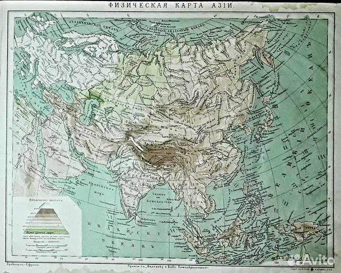 Атлас географический Брокгауза и Ефрона 1903 года