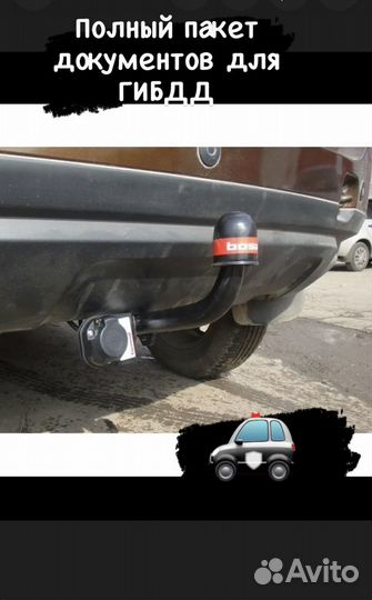 Фаркоп на renault duster новый