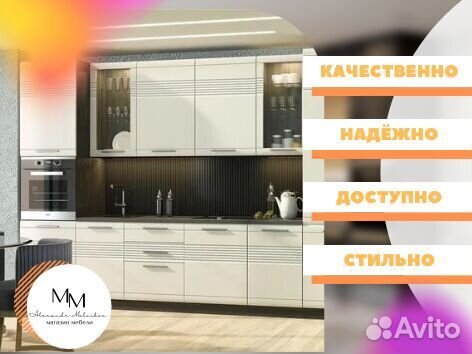 Кухонный гарнитур как ike