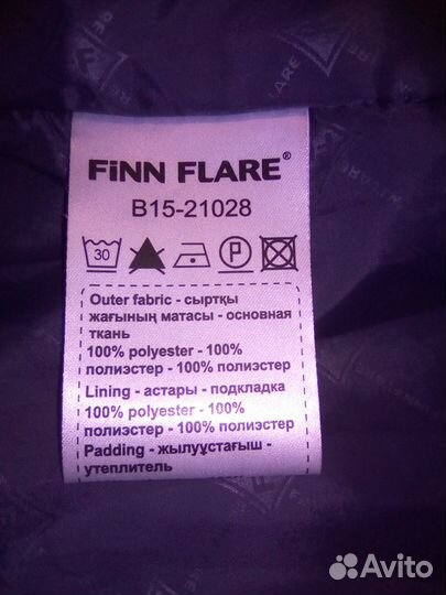 Куртка мужская новая р.54-56 FIN flare 2хl демисез