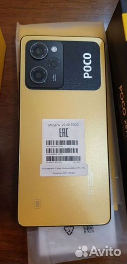 Xiaomi Poco X5 Pro 5G, 6/128 ГБ