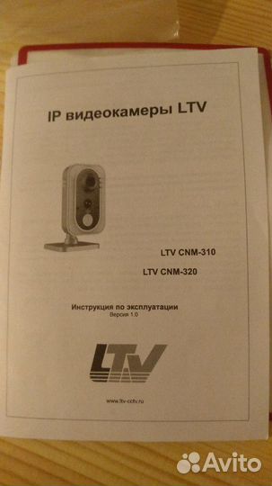 IP FHD LTV CNM-320