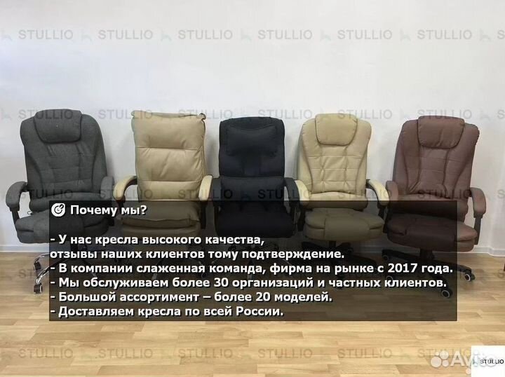 Офисное кресло (геймерское). Кресло для директора